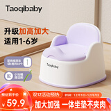 taoqibaby儿童马桶坐便器男女宝宝小马桶婴幼儿专用训练便盆家用尿盆