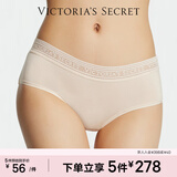 维多利亚的秘密 维密|天丝莫代尔7A抗菌无痕舒适LOGO蕾丝中腰女士内裤三角裤 39H6香槟色 11260352 1条 L