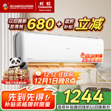长虹（CHANGHONG）空调大1.5匹新一级省电熊猫懒空调挂机卧室国家补贴以旧换新 KFR-35GW/ZDCSW1+R1(SE) 十年包修