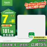 施耐德电气 配电箱空开强电箱白色12回路 家用暗装配线箱套装天朗系列TLA12B