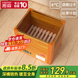 湘森 实木烤火炉取暖器家用电火桶暖脚神器节能深桶冬季办公室电暖器电烤脚烤火箱加深桌下烤火器SN 42*32*30CM豪华深桶【过热保护+低耗省电】