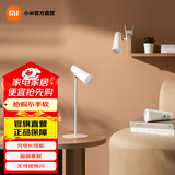 米家多功能充电台灯 便携学生学习床头灯 可当手电筒 桌面台灯 米家多功能充电台灯