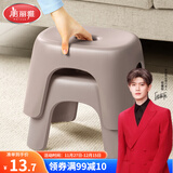 美丽雅小凳子塑料小板凳加厚成人家用浴室洗澡凳儿童防滑矮脚凳