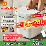 米家小米泡脚桶全自动恒温加热气囊包裹按摩足浴盆智能杀菌洗脚桶过小腿 实用生日礼物 送妈妈送老人