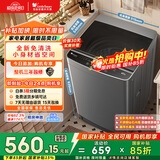 小天鹅（LittleSwan）波轮洗衣机全自动 6.8公斤迷你小型 健康免清洗 品质电机 宿舍租房神器 不锈钢内桶 TB68V728E