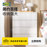 宜家（IKEA）MALM马尔姆卧室家用斗柜收纳柜床边柜抽屉柜简约杂物柜 六屉柜横向白色+盒6件套*2 其他