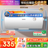 美的出品华凌储水式40升家用电热水器大功率速热一级能效升级款加长防电墙国家补贴F4020-KY1Pro(HE)