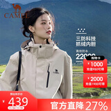 骆驼（CAMEL）冲锋衣女三合一黑色外套男户外防暴雨防风防水旅游登山服