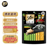 希宝（Sheba）进口猫零食成猫猫条香嫩鸡肉+鲣鱼及巴丁鱼 12g*20条软包量贩装