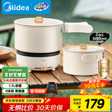 美的（Midea）电煮锅 电炒锅 便携式折叠锅 分体式小电锅 316L不锈钢 0涂层旅行出差烧水电水壶多功能锅XZC16X01