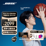 Bose【王鹤棣同款】Ultra开放式耳机 耳夹耳机 不入耳开放式无线蓝牙耳机 沉浸空间音頻 骁龙畅听技术 Ultra开放式耳机 限定色浮木沙灰