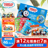 小火车海苔夹心脆礼盒 托马斯儿童礼物宝宝零食即食紫菜休闲小吃4件