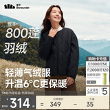 蕉下（beneunder）外套秋冬女气绒服似羽绒棉服圆领可机洗内胆夹棉秋装新款2025