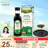 爷爷的农场有机酱油减盐型儿童调味拌饭 松茸酱油无麸质酱油黑松露松茸鲜 【减盐】有机特级酱油152ml