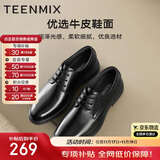 天美意皮鞋男士商务舒适通勤男鞋商场同款鞋子男生结婚帅气正装皮鞋