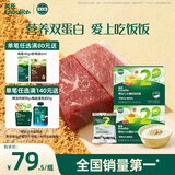英氏婴幼儿牛肉酥猪肉酥80g*2宝宝辅食调味小包装儿童拌饭料6月+