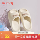 牧童儿童拖鞋夏季家居鞋室内软底浴室男女童亲子凉拖鞋 椰奶白 190