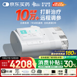 瑞迈特呼吸机E5 B25A Plus触屏高端款双水平便携智能舒适家医用止鼾憋气