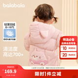 巴拉巴拉童装儿童羽绒服宝宝2025新款冬季婴儿轻薄外套男童女童上衣反季萌 粉色小猫 110 （充绒量48g）