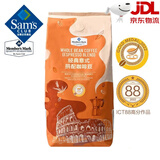 MEMBER'S MARK山姆代购经典意式拼配咖啡豆 有效期至2026年10月左右 意式拼配咖啡豆 中深烘焙 保质期12个月 袋装1kg