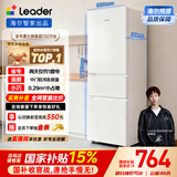 统帅（Leader）海尔出品218升三开门三温区出租房宿舍客厅小电冰箱小型节能升级款家用超薄LC3-226L9国家补贴