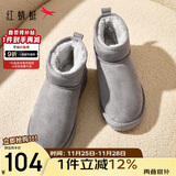 红蜻蜓雪地靴女秋冬加绒百搭棉鞋保暖短靴女靴WLC43470灰色38