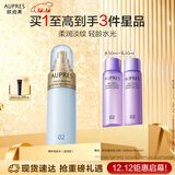 欧珀莱（AUPRES）臻粹轻龄水润淡纹水170ml滋润型 抗皱爽肤滋润保湿生日礼物送女生