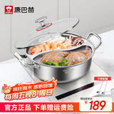 康巴赫304不锈钢直身火锅鸳鸯锅两用锅加厚火锅盆涮锅电磁炉燃气灶通用 鸳鸯火锅【带盖+汤勺+漏勺】 30cm