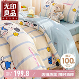 无印良品100%纯棉四件套 1.5/1.8米床上用品卡通儿童床单被套200*230cm