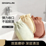 JAJALIN 搓澡巾洗澡巾搓背双面家用强力搓泥搓灰神器后背