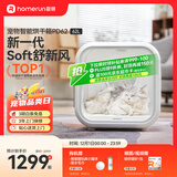 霍曼宠物智能烘干箱宠物烘干机猫咪自动吹干箱狗狗洗澡吹风机家用