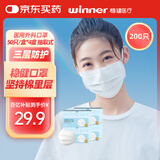 稳健医用外科口罩一次性医用口罩成人儿童透气防过敏防飞沫防尘棉里层 4盒成人款白色 50只/盒