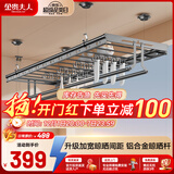 金贵夫人升降晾衣架阳台手摇晾衣四杆室内折叠晒衣架 黑2.4米+加宽+母婴夹