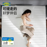 宜家（IKEA） 瓦勒沃格袋装弹簧床垫分区定点支撑家用席梦思硬垫 袋装弹簧床垫【硬++】浅蓝色 1500mm*2000mm