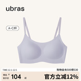ubras无尺码云感托吊带背心隐形无痕文胸罩女士内衣女柔灰紫