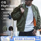 马登工装美式空中MA1飞行员夹克军事风短款外套复古棒球服男潮秋上衣 绿色 L