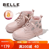 百丽童鞋冬儿童靴子中大童短靴女童加绒雪地靴保暖马丁靴 粉色35码