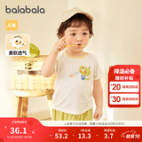 巴拉巴拉婴儿t恤宝宝打底衫女童上衣男短袖夏季全棉可爱 象牙白10402 100