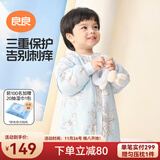 良良婴儿睡袋（新品）秋冬加厚款儿童睡袋新生儿分腿款四季通用防踢被 翩翩蓝·薄夹棉-适合20-25℃ 2XL（建议身高100-115cm）