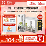 认养水牛奶 儿童营养牛奶 早餐奶 吃甘蔗的水牛 全脂纯牛奶200mL*30盒