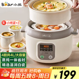 小熊（Bear）电炖锅 电炖盅 隔水炖锅3-4人用 煲汤锅 燕窝炖盅 炖汤锅 炖汤盅 宝宝辅食锅 DDZ-C25X6 4L配蒸笼