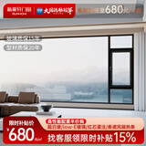 新豪轩锦轩105pro断桥铝门窗客厅卧室封阳台隔热玻璃隔音窗防盗窗户定制 固定窗（元/㎡）