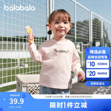 巴拉巴拉童装儿童长袖t恤男童2025秋装宝宝女童打底衫萌209325100201