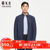 雅戈尔（YOUNGOR）单行政夹克男立领单茄克锦纶耐穿舒适透气男士上衣外套 VJJK409947GAA蓝绿 2XL 185/104A