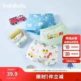 巴拉巴拉宝宝内裤棉儿童平角短裤男小童宝宝亲肤四角裤三条装209925170102