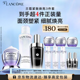 兰蔻小黑瓶50ml+极光水150ml+百肽霜50ml套装紧致礼盒送女友