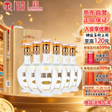 汤沟 金标 浓香型白酒 42度 500ml*6瓶 整箱装 热门商品 送礼