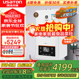 阿诗丹顿（USATON）燃气壁挂炉天然气热水器  家用地暖锅炉 采暖炉恒温洗浴两用 26KW 冷凝式一级能效15升【180㎡内】 智控 天然气（12T）
