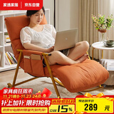 家逸摇摇椅阳台懒人沙发卧室靠背椅午休单人躺椅客厅成人休闲椅子