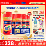 美赞臣（MeadJohnson）加拿大美赞臣Enfamil A+ 3段幼儿奶粉/液态奶/美赞臣水奶 原味237ml*24瓶*5箱（囤货专用）